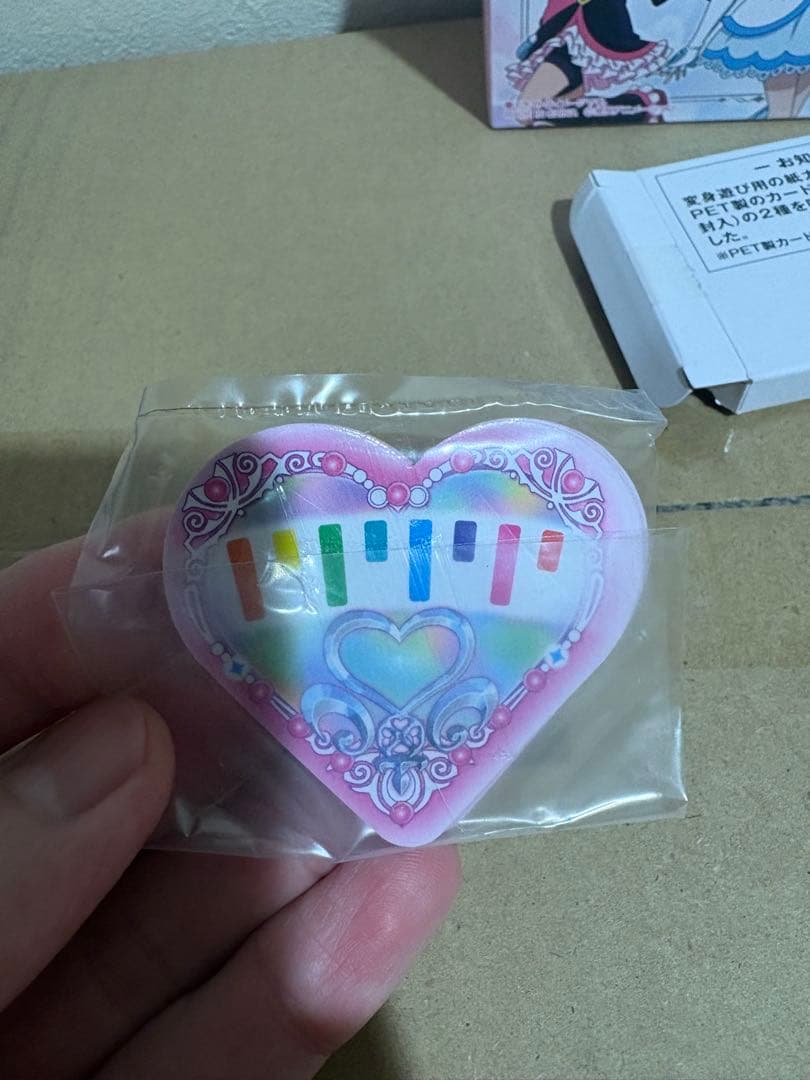 ふたりはプリキュアMaxHeart ハートフルコミューン 71512625