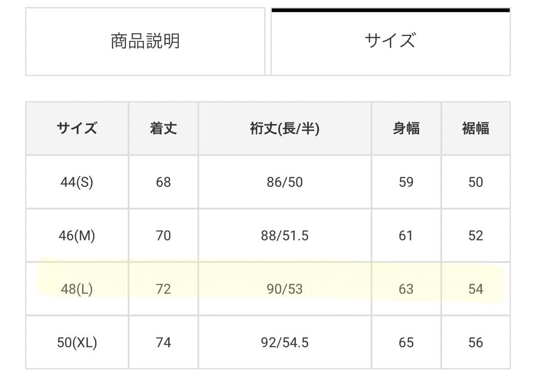 早い者勝ち！MARK&LONA ハーフジップウェア