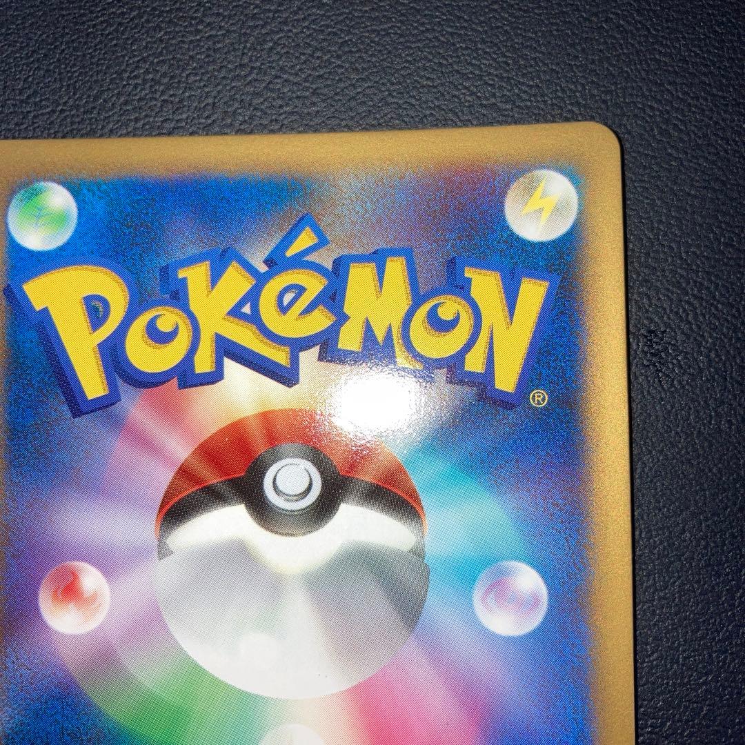 極美品　ゴウカザル四LV.X pt 1ed 四天王