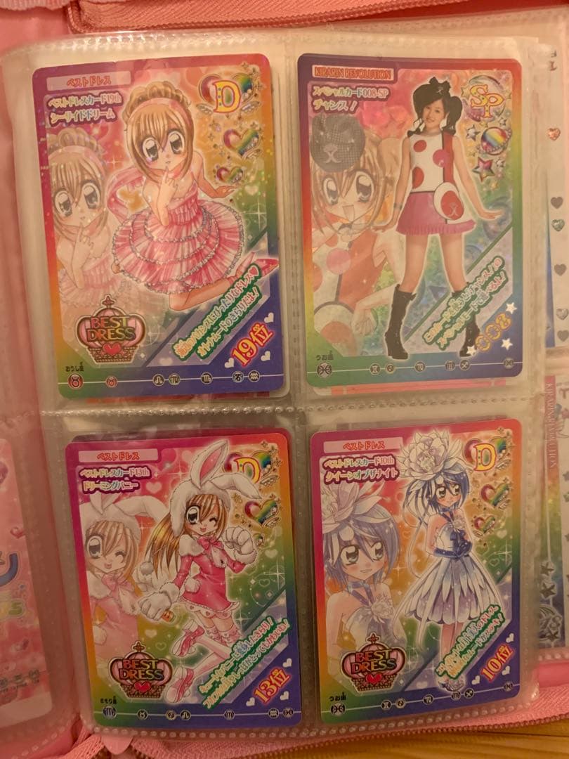 29枚セット　seri 10月2日まで取り置き