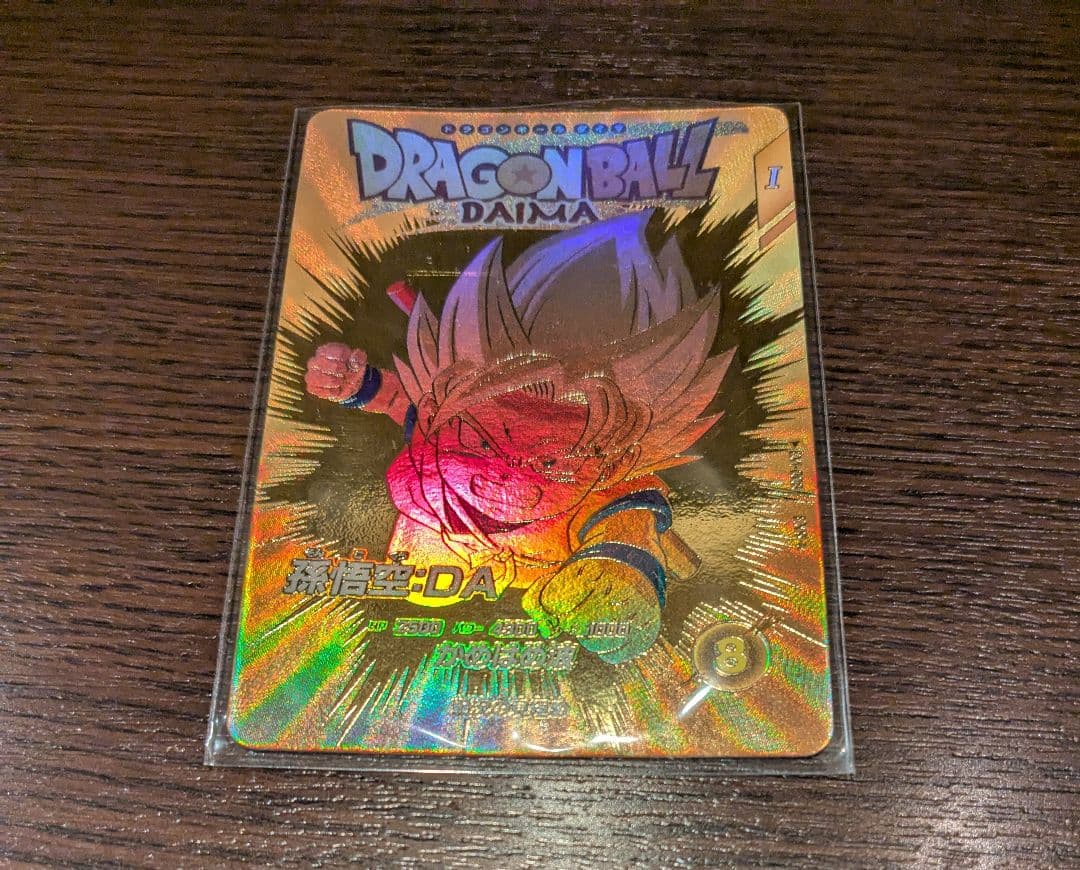 スーパードラゴンボールヒーローズ　　 ドラゴンボールスーパーダイバーズ