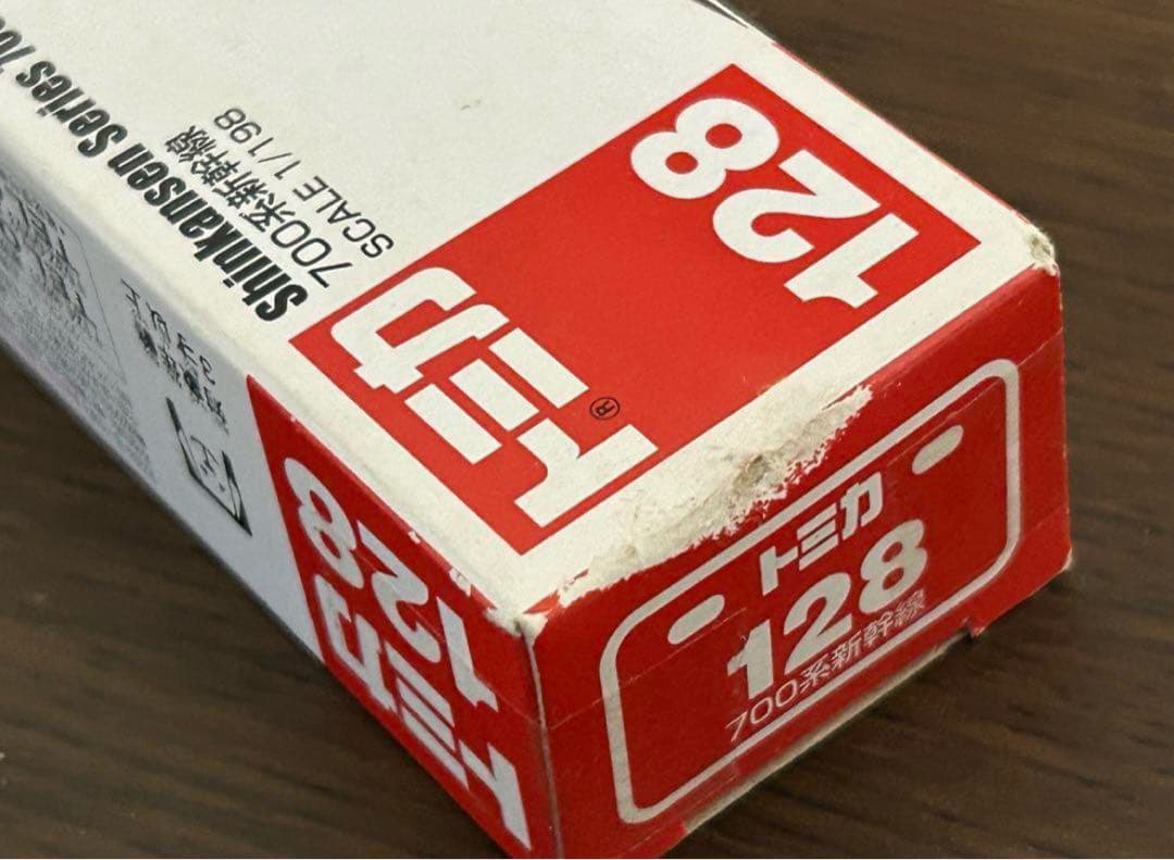 ロングトミカ 新幹線 機関車 船など 12種セット