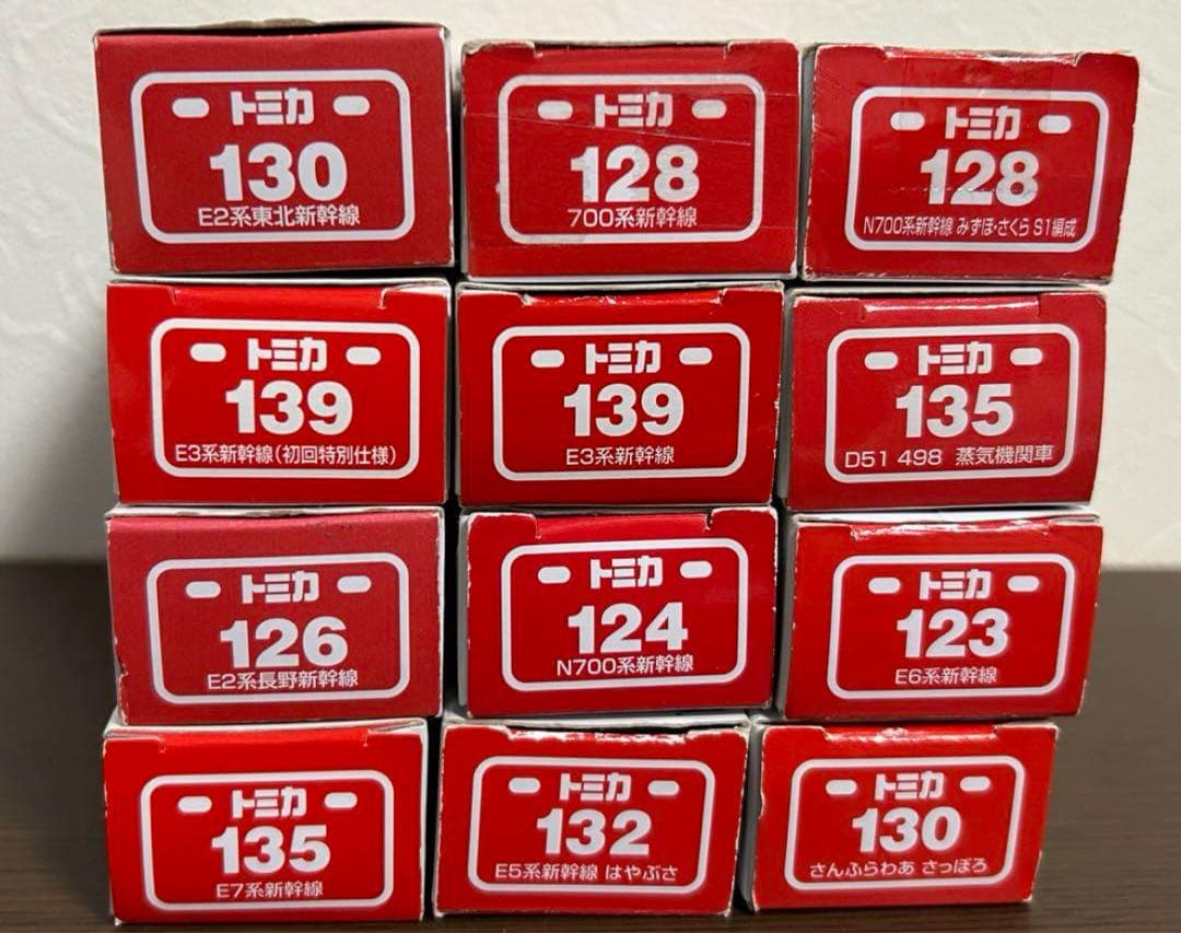 ロングトミカ 新幹線 機関車 船など 12種セット