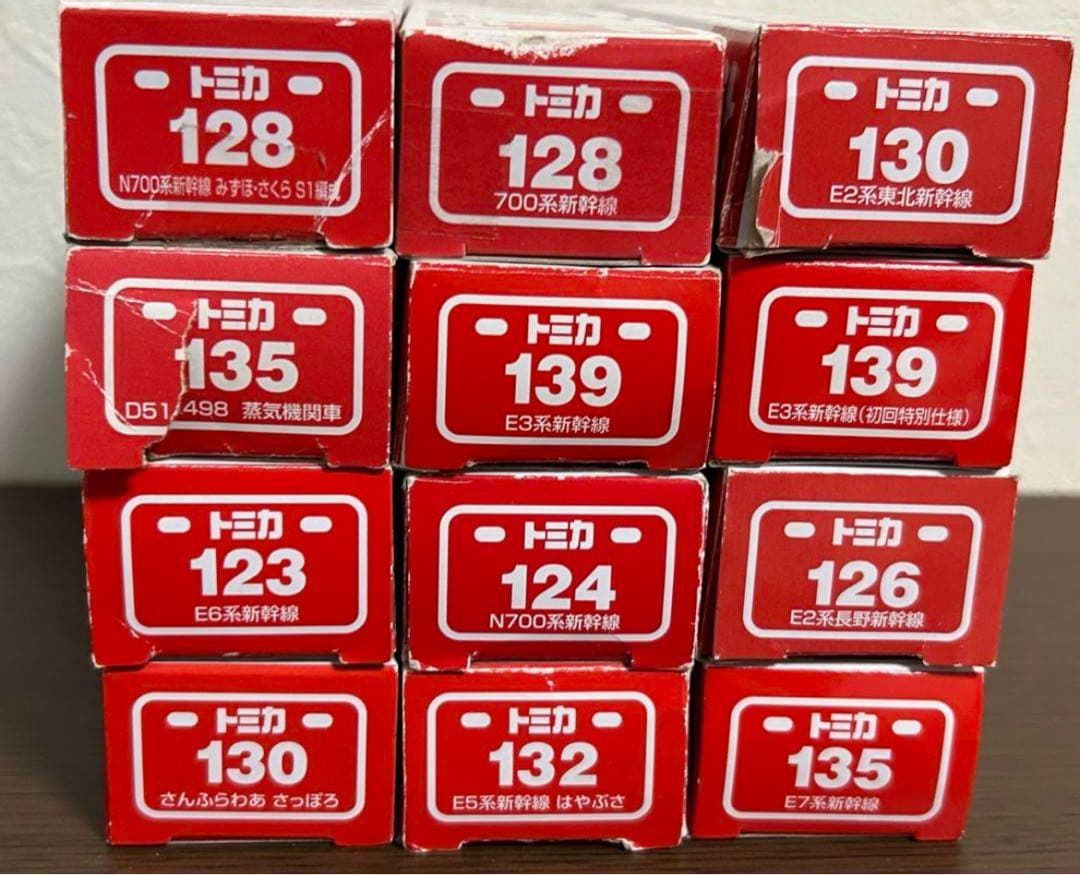 ロングトミカ 新幹線 機関車 船など 12種セット