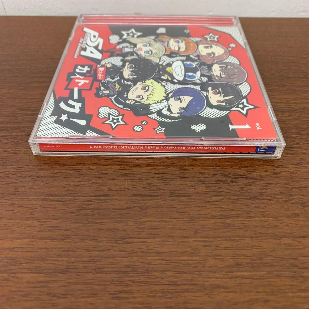 ❶　ペルソナ5 the Animation ラジオCD カイトーク Vol.1