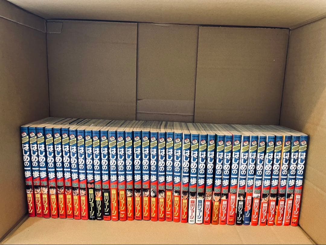 はじめの一歩　セット 1巻〜138巻　バラ売り不可