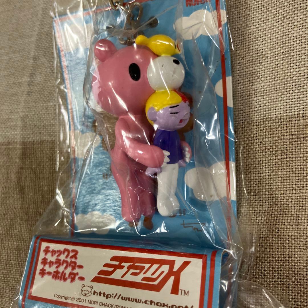 激レア！チャックスキャラクターキーホルダー 4個セット　グルーミー　クマキカイ