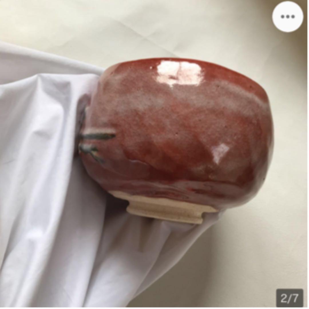 茶道具　　高台寺焼　「旅」京焼　　赤楽