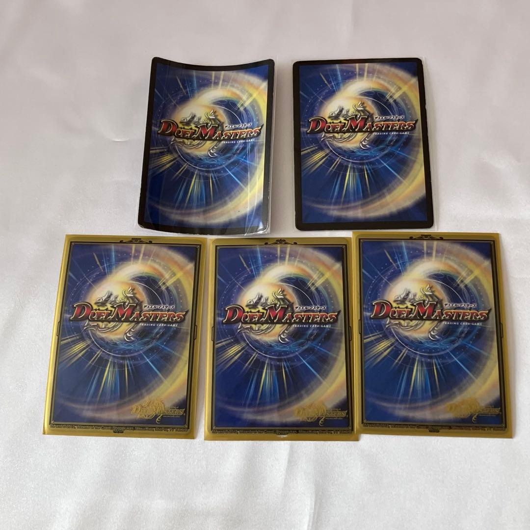 デュエマ 26枚セット ブラックアウト 鬼流院刃 ライデンホール 他