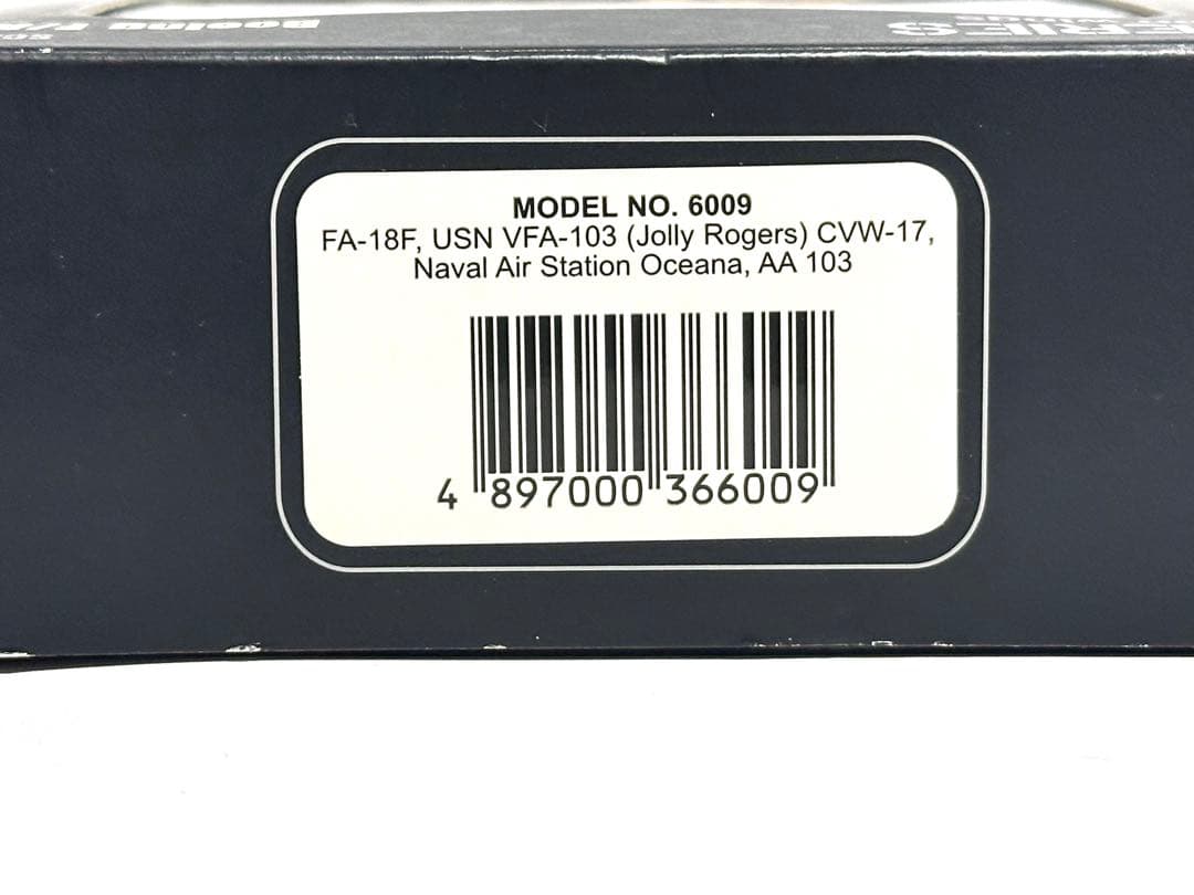 航空機・ヘリコプター hogan M-SERIES 1/200 F/A-18F VFA-103