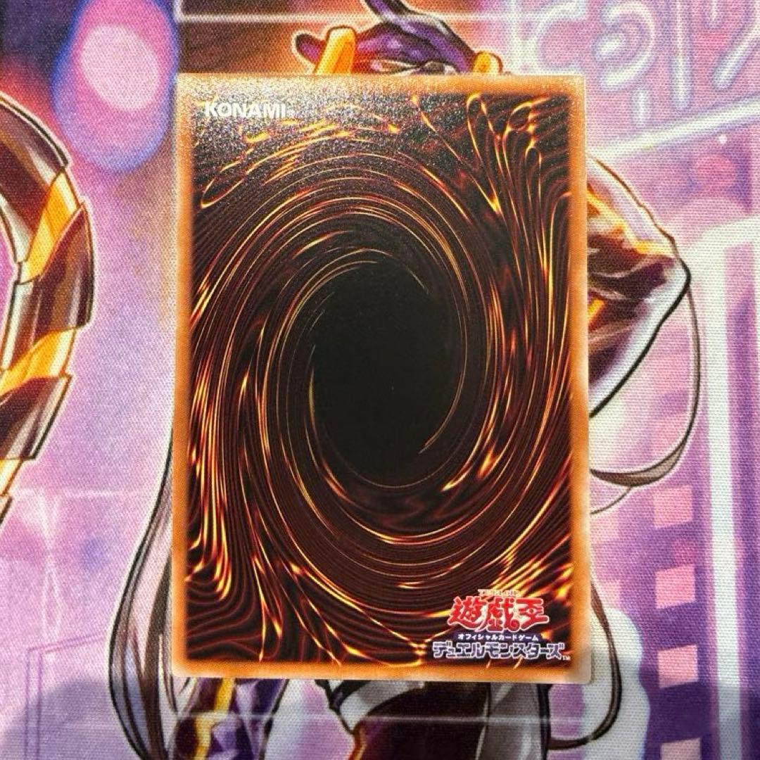 遊戯王　ドラグニティナイトーアラドヴァル　プリズマ　ターミナルワールド