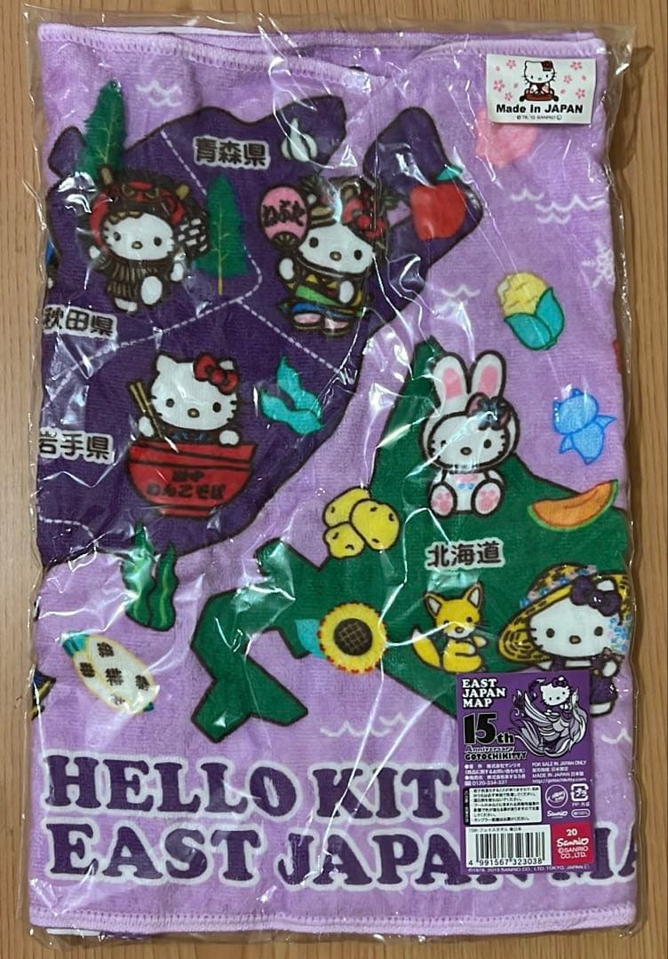 『最終値下げ』新品未開封ご当地キティストラップ タオル ボールペン まとめ売り