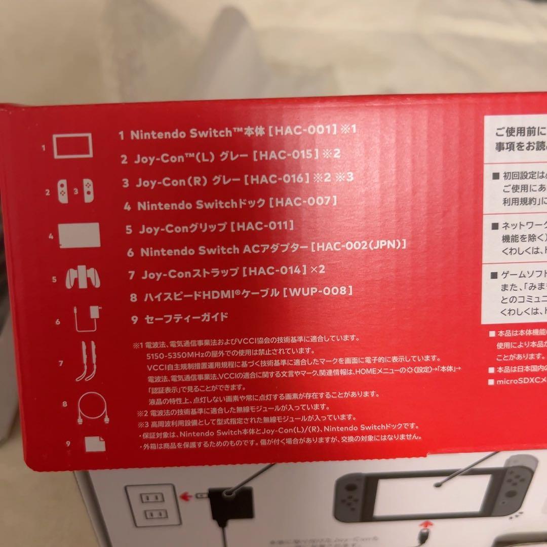 Switch本体 箱有 ソフト3本付 フルセット　付属品完備