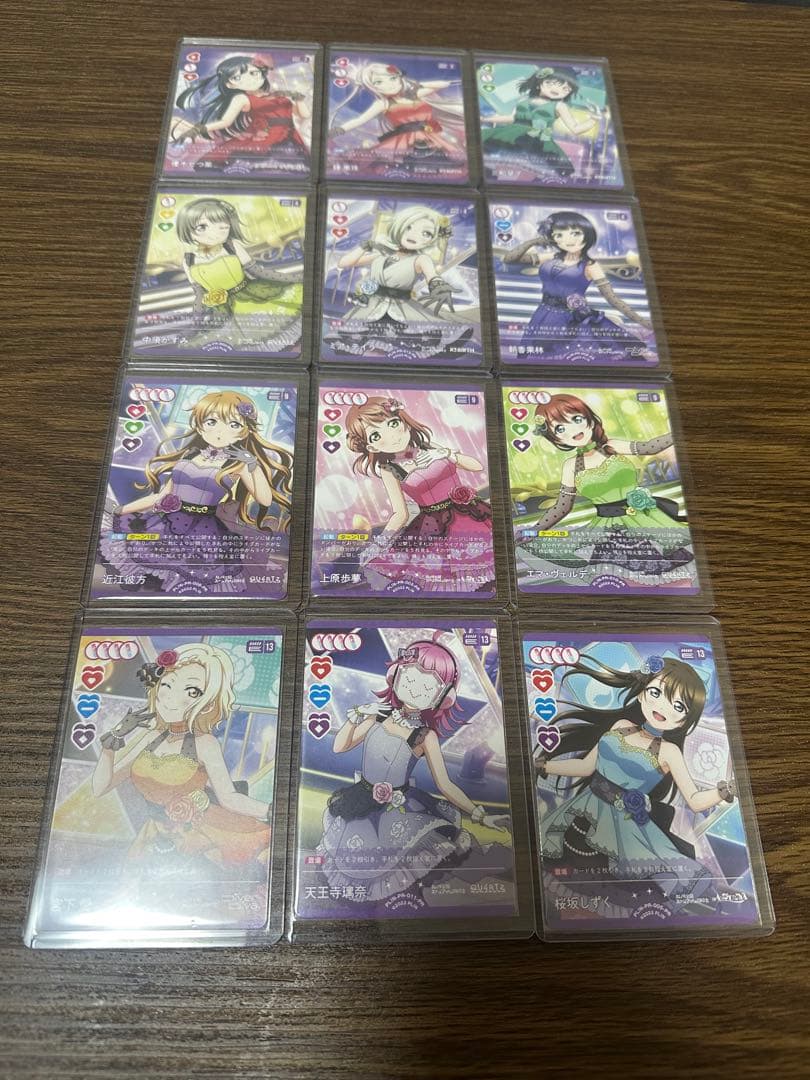 P*様 ラブカ　第一弾プロモ　コンプリートセット