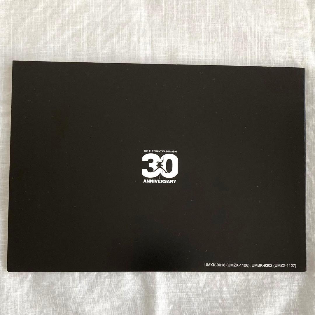 エレカシ 30th ANNIVERSARY さいたまスーパーアリーナ 初回限定盤