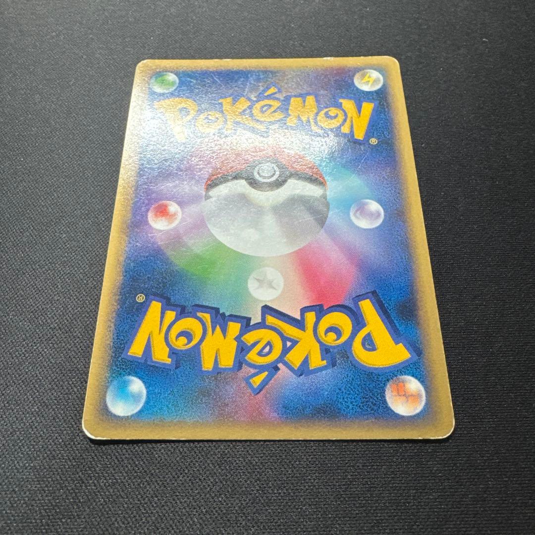 ポケモンカード ピカチュウ LV.18 113/DP-P プロモ