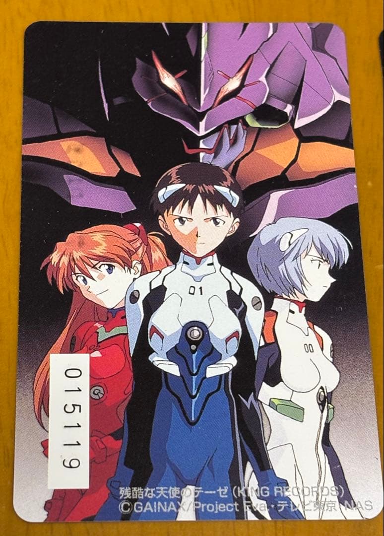 希少 エヴァ 音楽ギフトカード 3枚セット 1997年 当時物 キングレコード