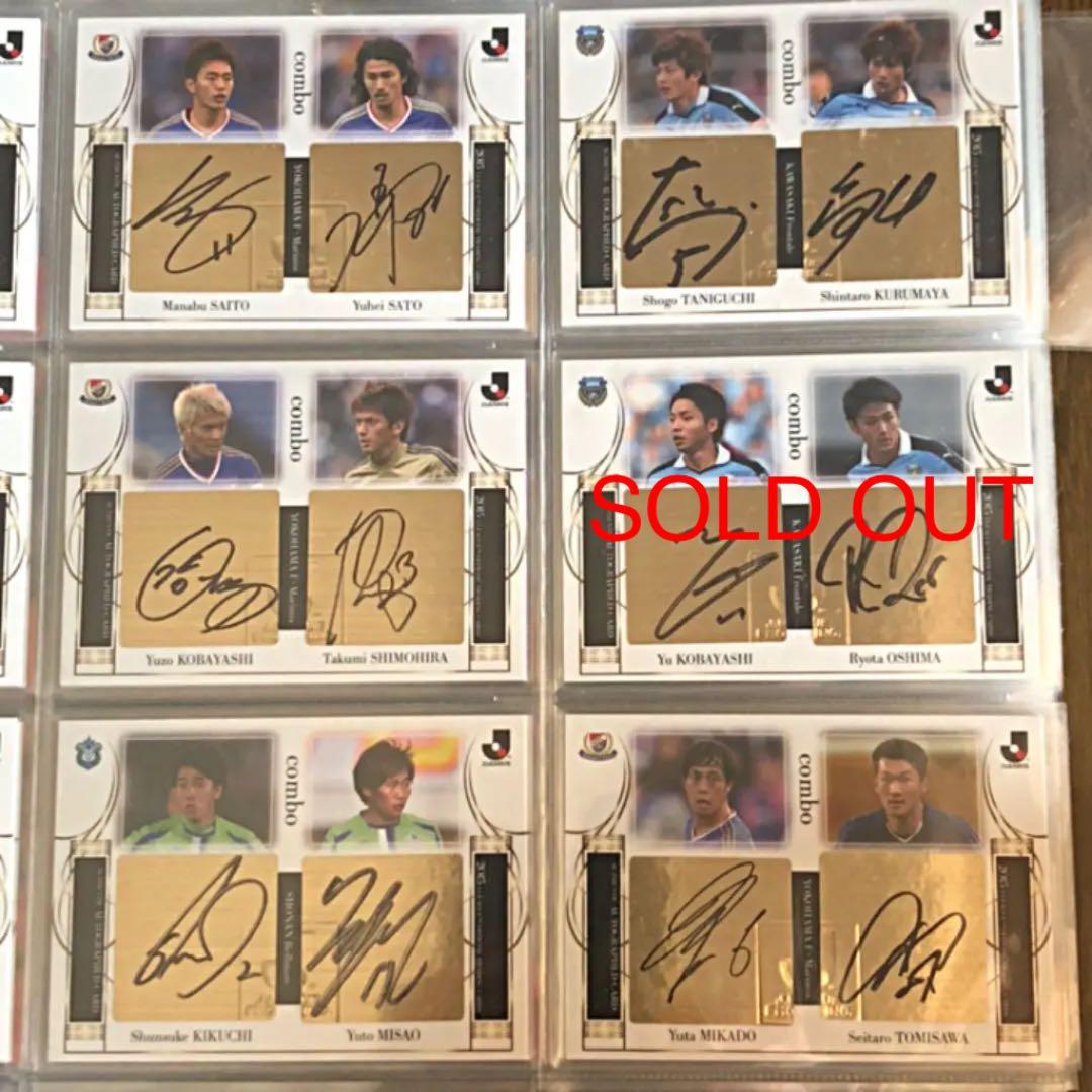 15 Jカード　直筆コンボサイン33枚セット