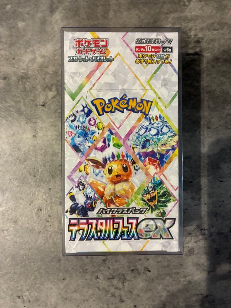 【新品未開封】テラスタルフェスex 1BOX シュリンク付き