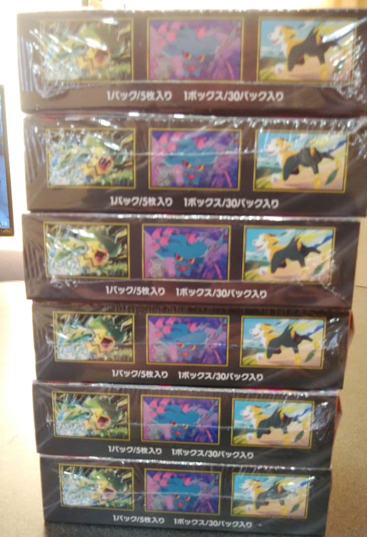 は*む様 ポケモンカード・インフェルノXboxシュリンク付き