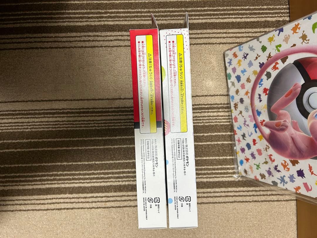 みやっち様　151シュリンク付1BOX他セット