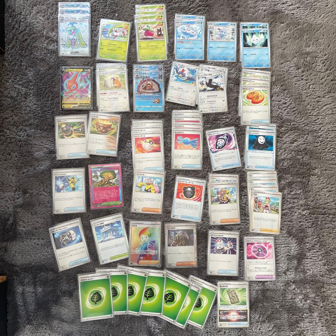 ポケカ引退品　プレイヤー向け