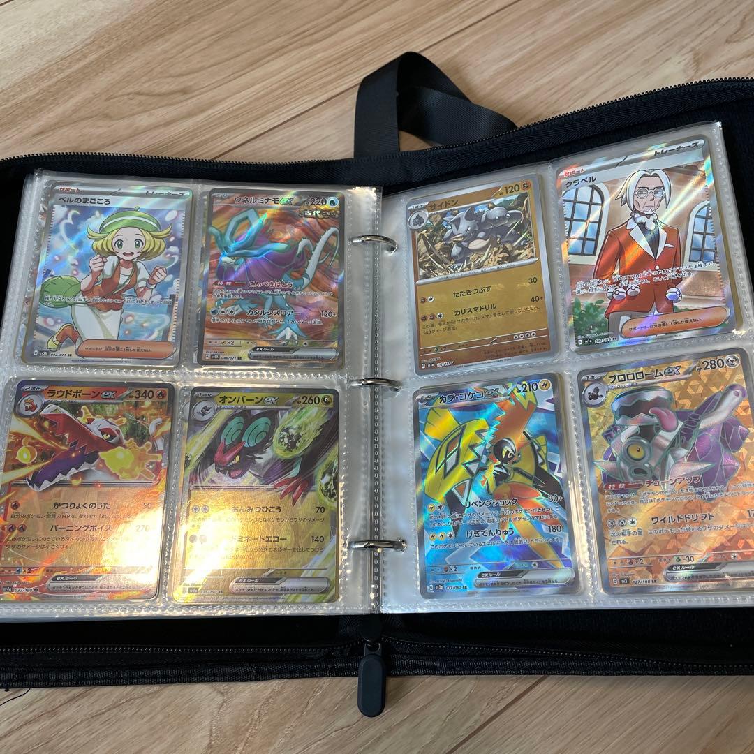 ポケカ引退品　プレイヤー向け