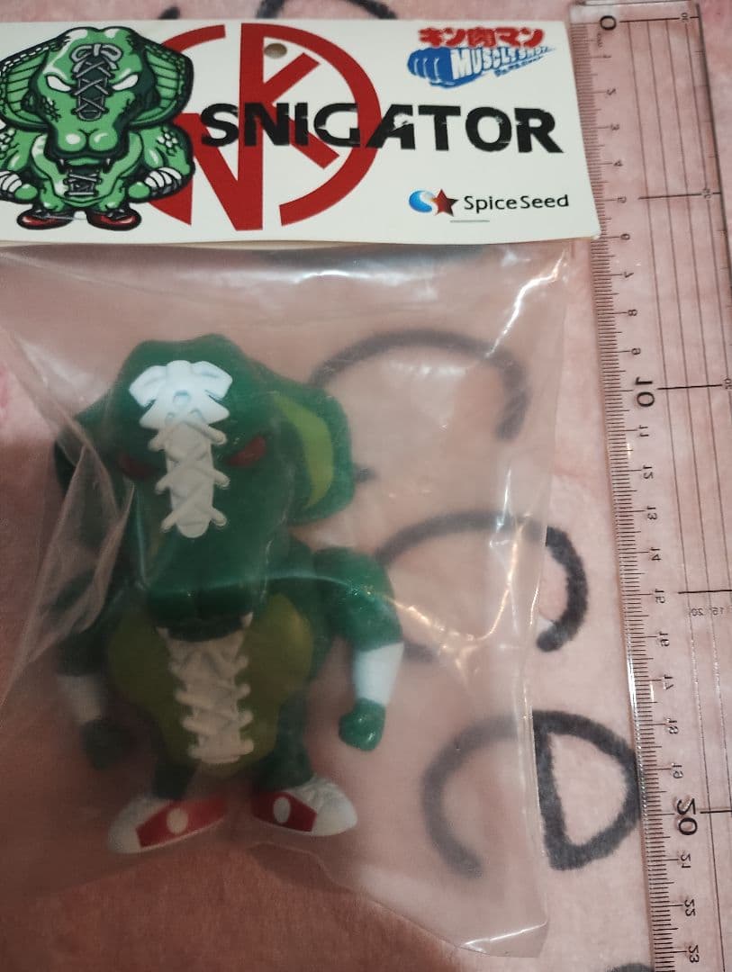 【未開封】キン肉マン　マッスルショット　SNIGATOR フィギュア 【127】