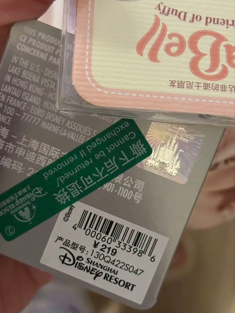 激カワ❗️上海ディズニー　パジャマ　リーナベルぬいぐるみSSサイズ