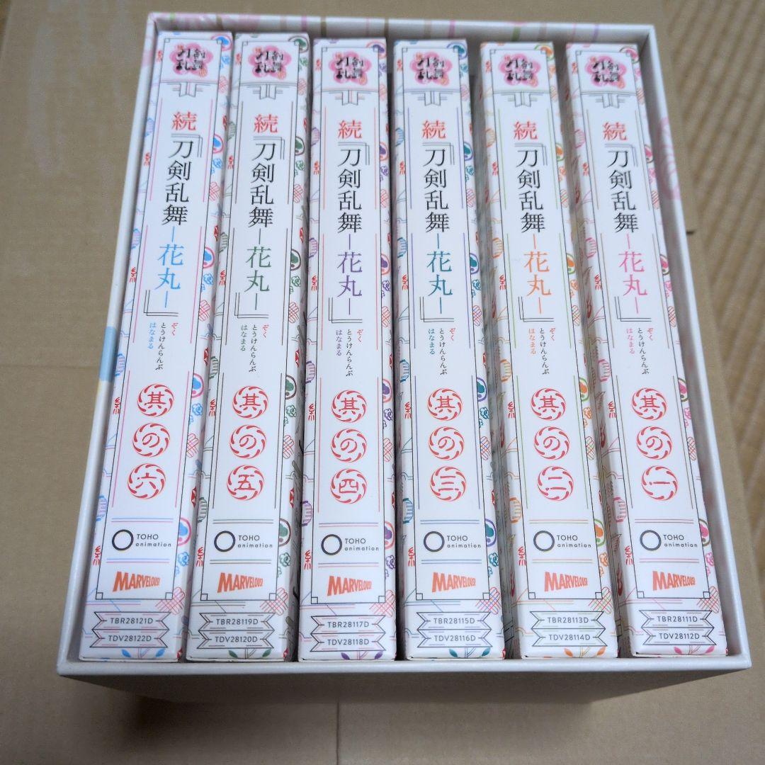 刀剣乱舞―花丸DVD　続　刀剣乱舞―花丸　Blu-rayセット　初回限定版