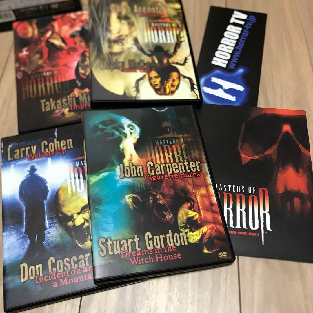 映画 マスターズ・オブ・ホラー DVD 全巻 セット