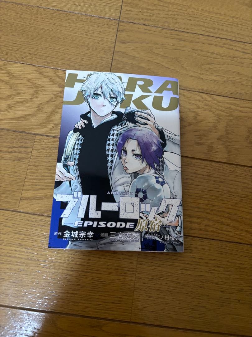 ブルーロック 1～32巻 エピソード凪1～4巻 特典セット