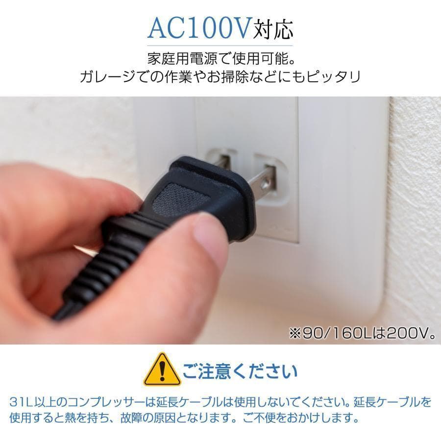 B2228エアーコンプレッサー 100v 圧力計 業務用 40l静音 大容量　白