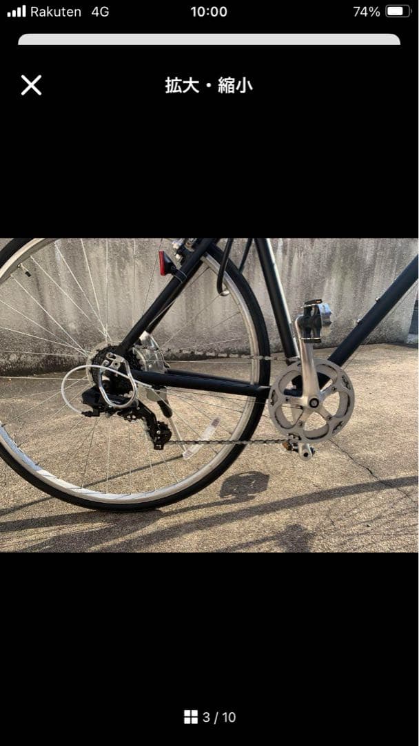 直接引き取り限定 WEEKEND BIKES-L700C （510）ブラック