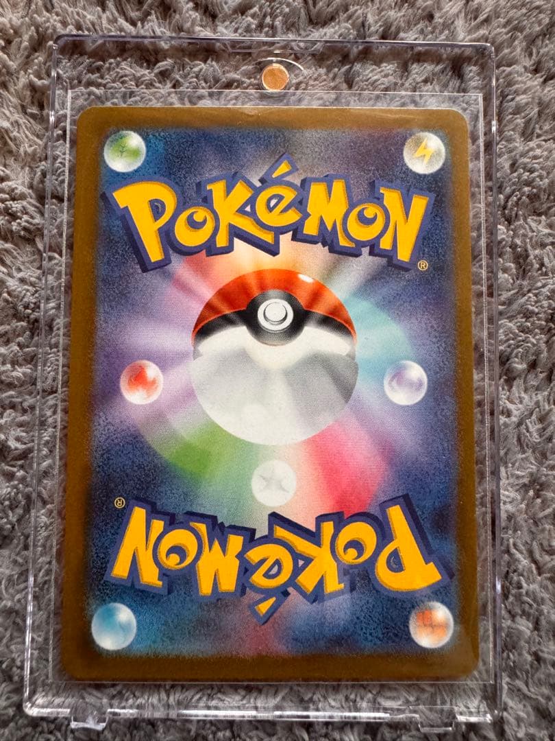 s*a様 メガカイリュー-ex ポケモンカード