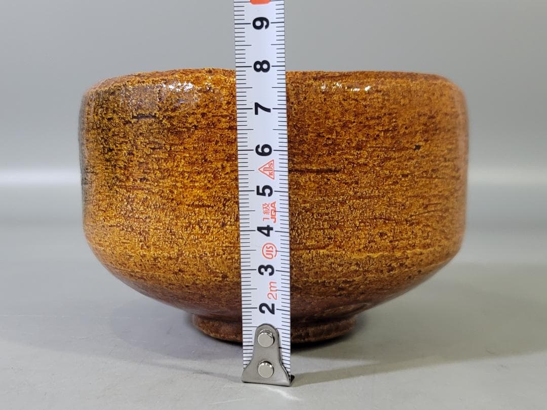 茶道具 飴釉茶碗 好楽造 共箱 大徳寺 書付 DT773