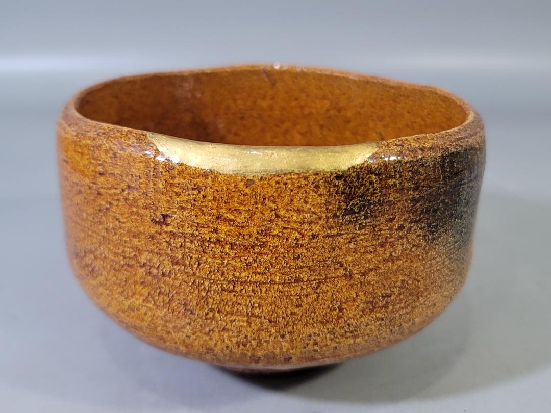 茶道具 飴釉茶碗 好楽造 共箱 大徳寺 書付 DT773