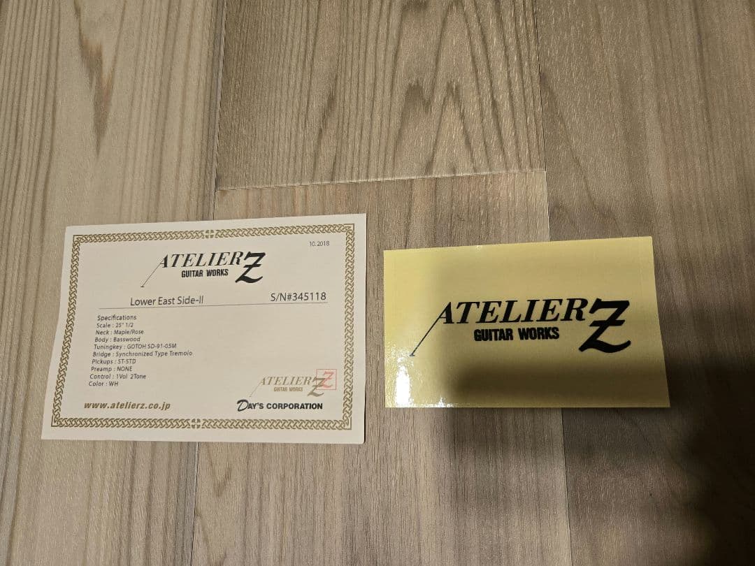 ATELIER Z L.E.S II 斎藤宏介シグネイチャーモデル