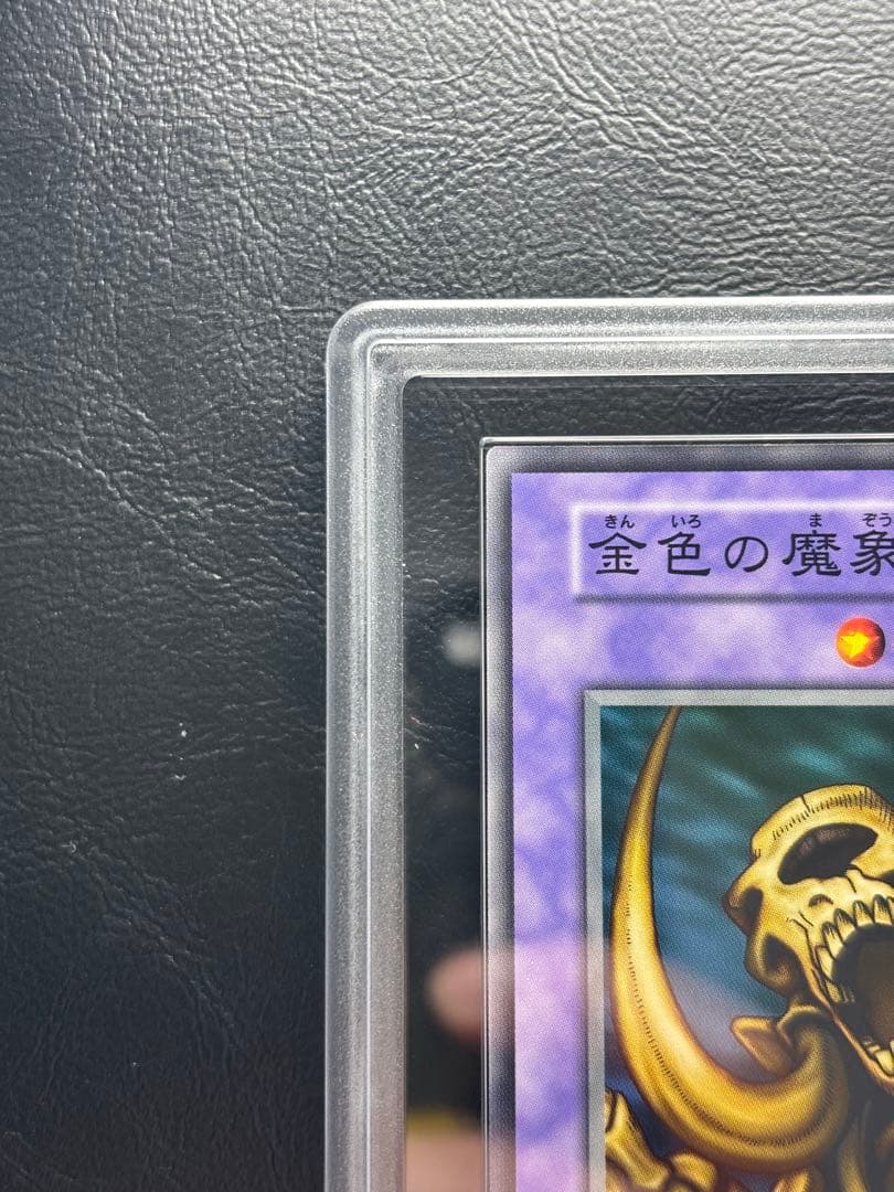 【ARS10】金色の魔象 初期ブースターノーマル