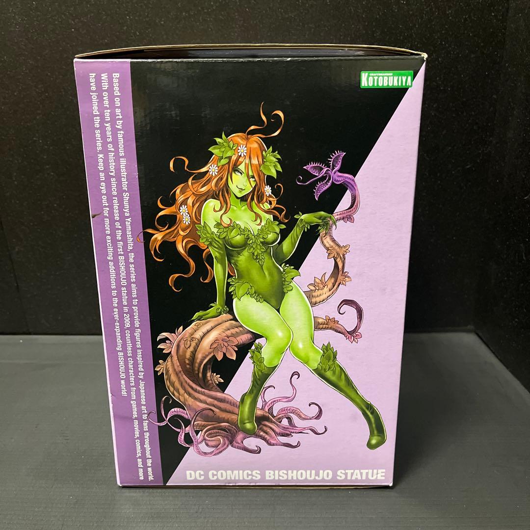 ポイズンアイビー　コトブキヤ　美少女シリーズ　フィギュア　マーベル