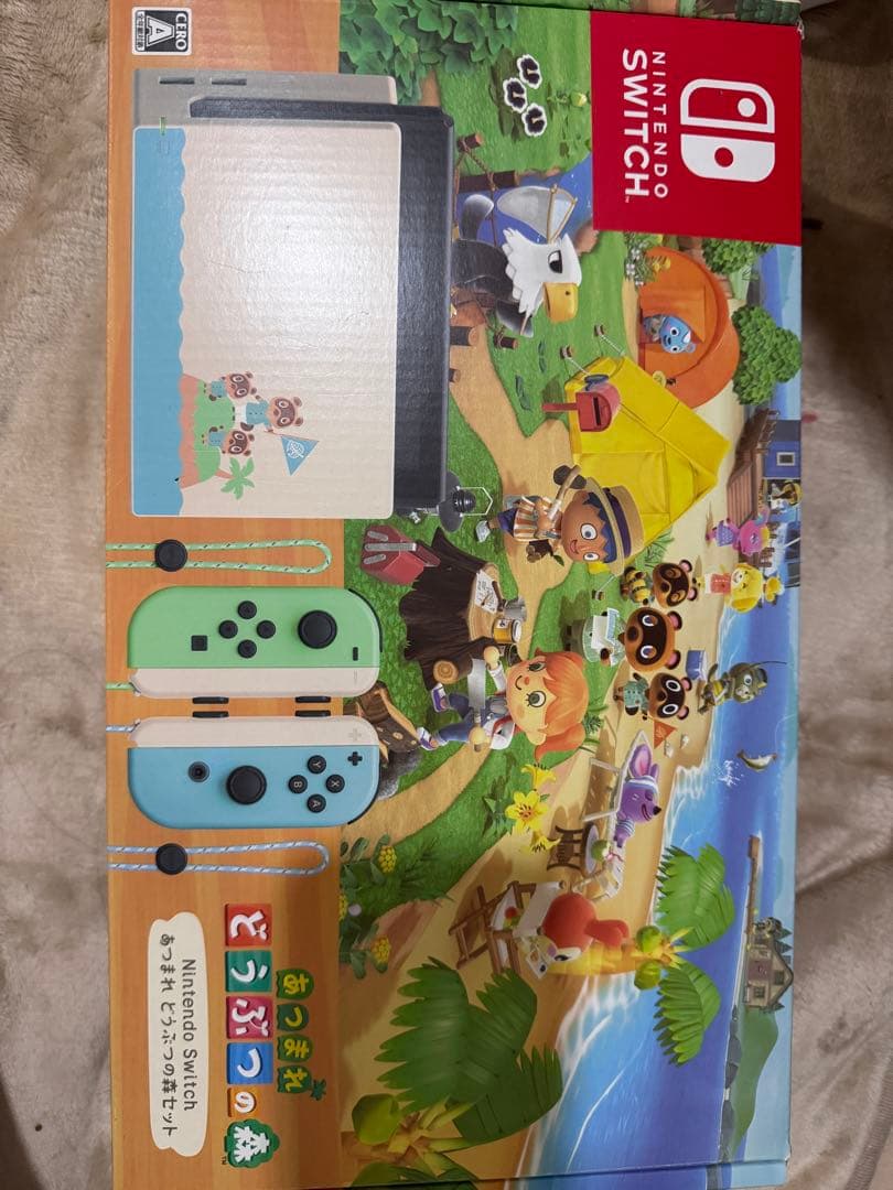 Nintendo Switch Lite あつまれ どうぶつの森
