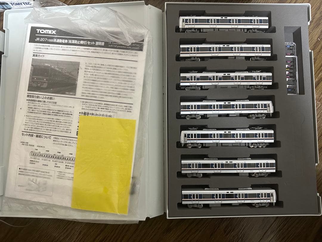 鉄道模型 Nゲージ レールなど まとめ売り