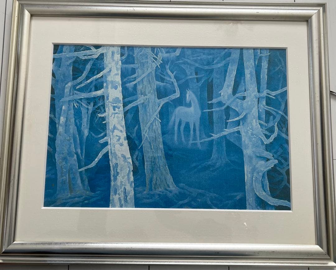 東山魁夷 風景画 プリハード白馬の森(最終価格‼️27800円)