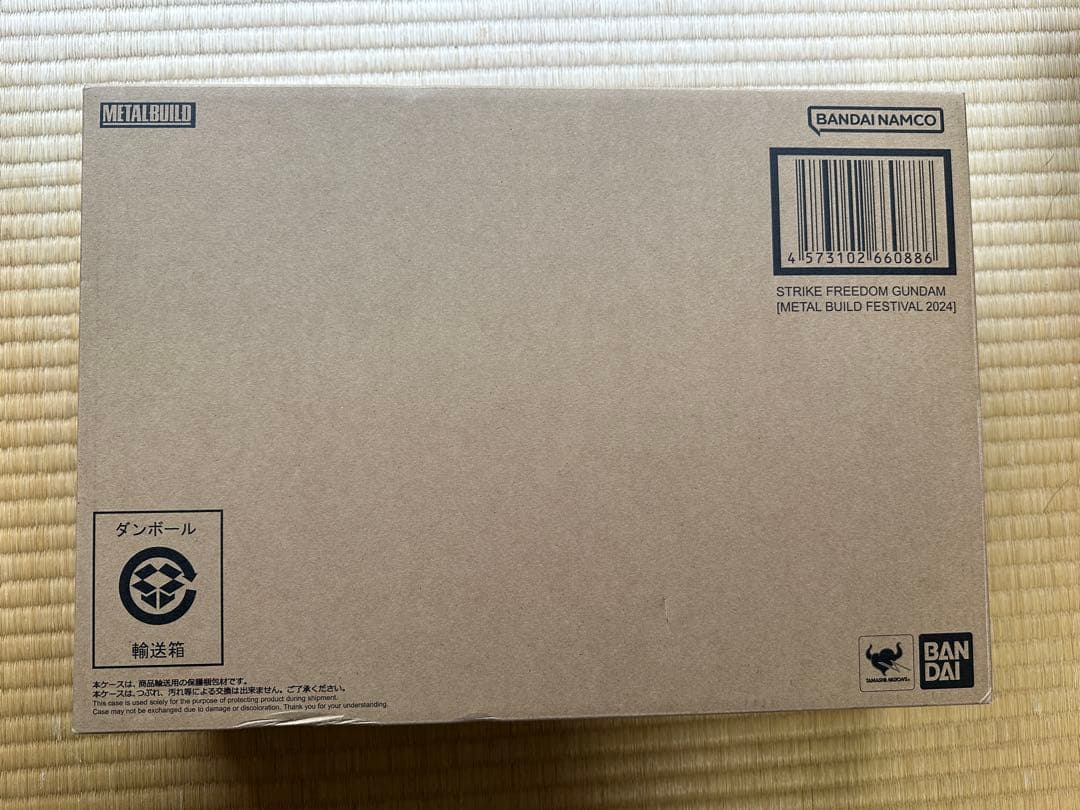 メタルビルド　ストライクフリーダムガンダム2024