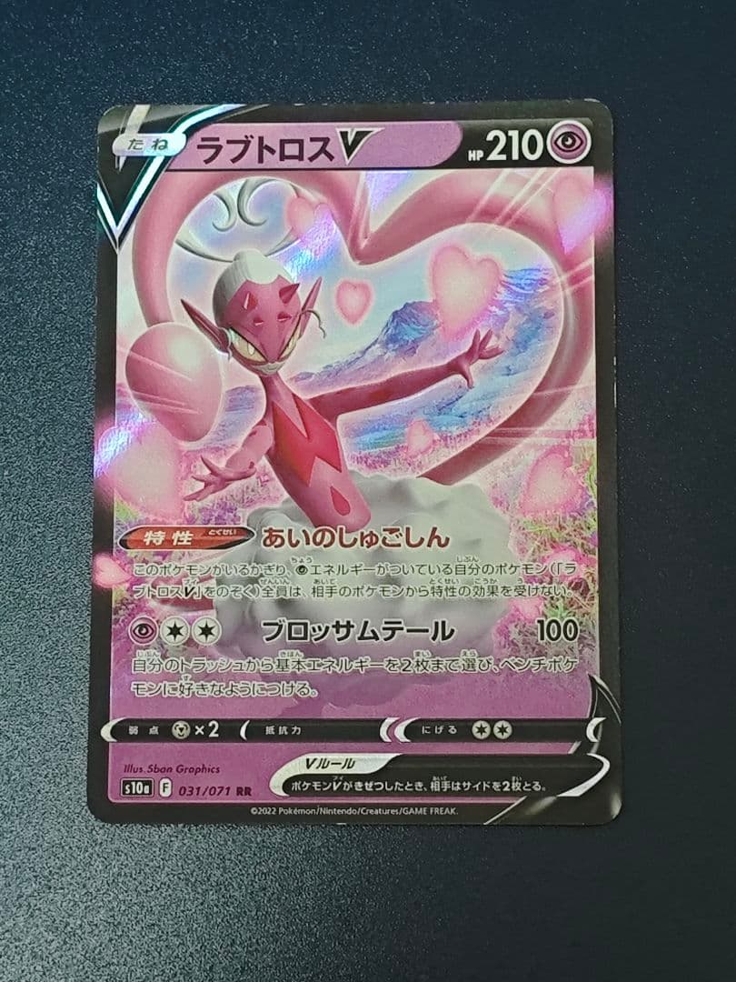 ポケモンカード 20枚セット おまけ付き