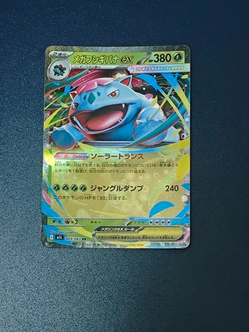 ポケモンカード 20枚セット おまけ付き