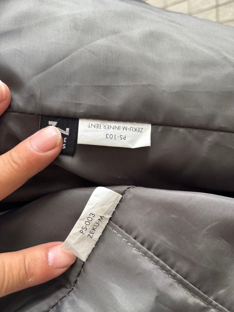 ゼクーM，インナーテント、ゲウ　セット販売