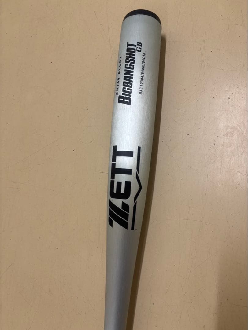 ZETT BEAST 2硬式野球バット限定スカイブルーカラー　ビックバンショット