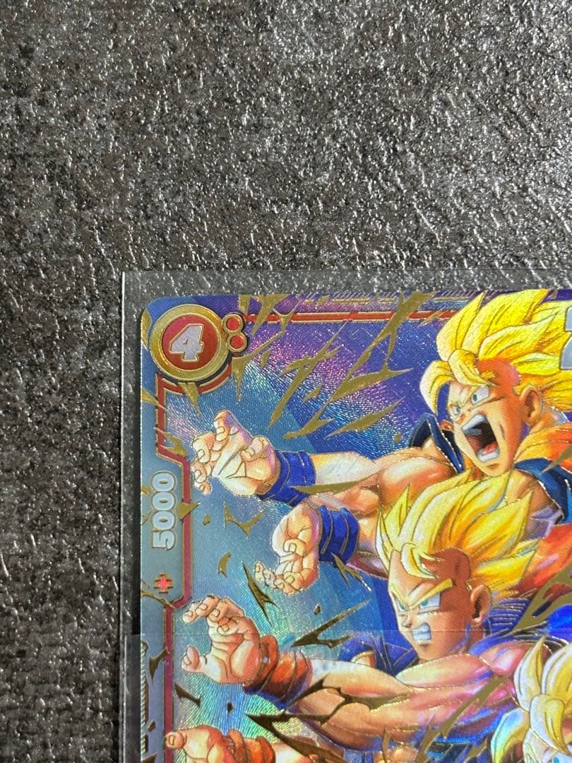 ドラゴンボール　フュージョンワールド　孫悟天　SCR パラレル FB08-121