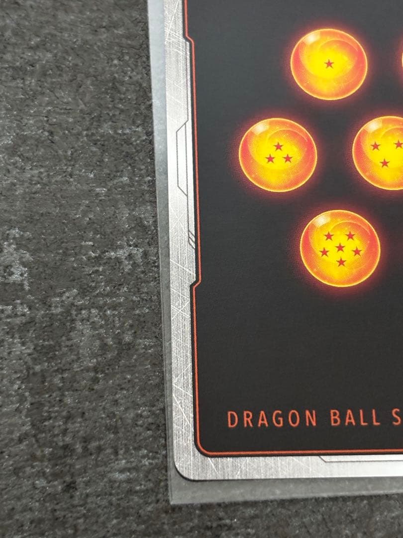 ドラゴンボール　フュージョンワールド　孫悟天　SCR パラレル FB08-121